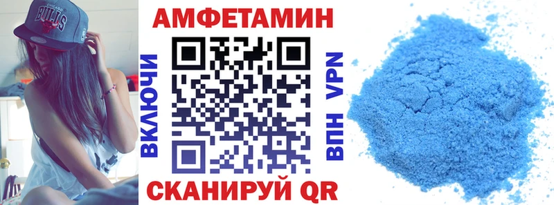 АМФЕТАМИН Premium  Сорочинск 