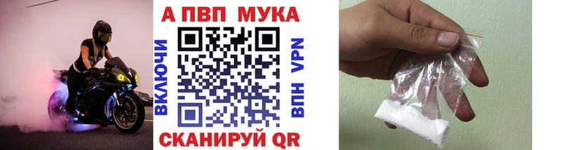 A-PVP крисы CK  Сорочинск 