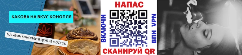 Печенье с ТГК марихуана  Сорочинск 