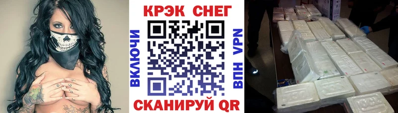 как найти закладки  Сорочинск  COCAIN 97% 
