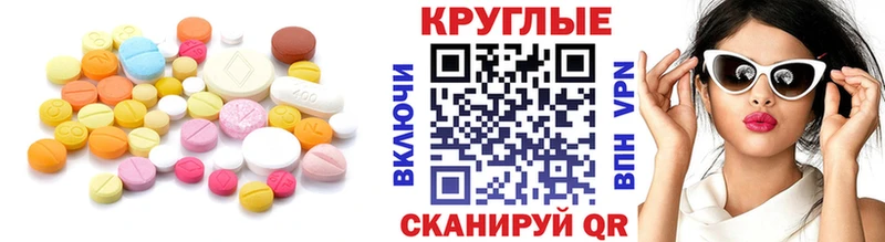 omg сайт  Сорочинск  ЭКСТАЗИ Cube 