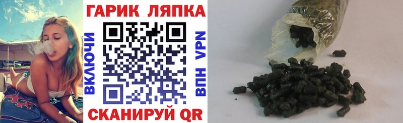 ГАШ 40% ТГК  Сорочинск 