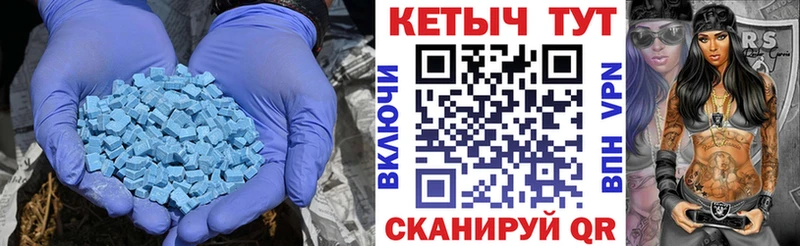 Кетамин VHQ  Сорочинск 