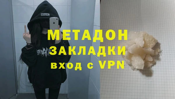 гашиш Майский