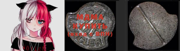 дистиллят марихуана Абинск