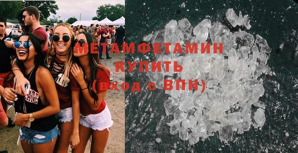 бошки Абдулино