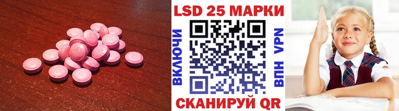 LSD-25 экстази ecstasy  цены   Сорочинск 
