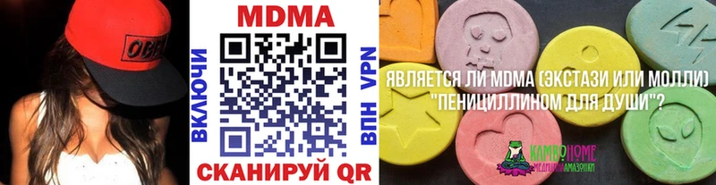 даркнет сайт  KRAKEN онион  MDMA VHQ  Сорочинск 