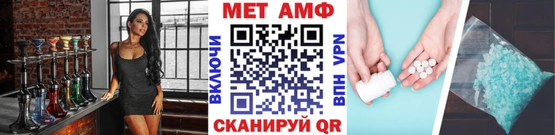 Метамфетамин кристалл Сорочинск