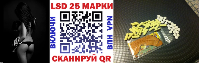 Наркотические марки 1,8мг  Сорочинск 