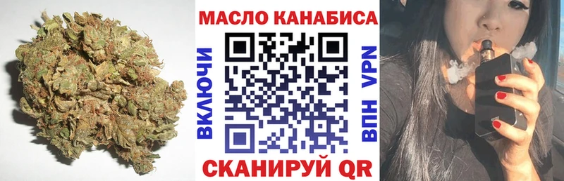 наркота  Сорочинск  Дистиллят ТГК Wax 